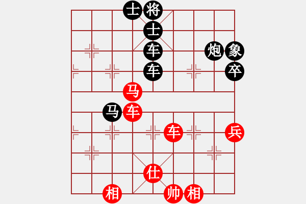 象棋棋譜圖片：天機(jī)風(fēng)雅(月將)-勝-七彩白鷺(4段) - 步數(shù)：70 