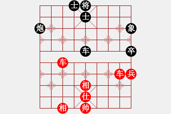 象棋棋譜圖片：天機(jī)風(fēng)雅(月將)-勝-七彩白鷺(4段) - 步數(shù)：80 