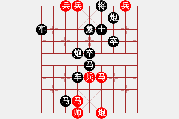 象棋棋譜圖片：《象棋》1986年第06期棋局測(cè)驗(yàn)（紅先勝）杜春甫王玉才 - 步數(shù)：20 