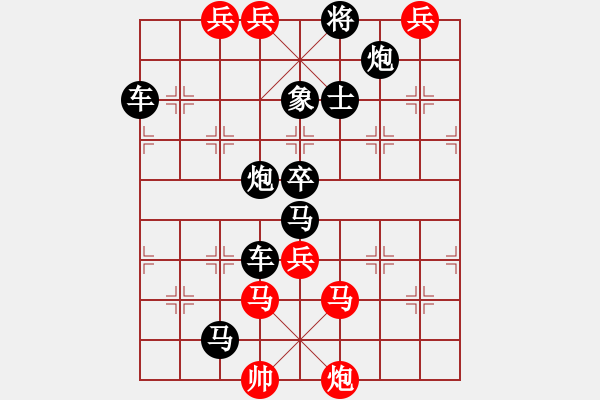 象棋棋譜圖片：《象棋》1986年第06期棋局測(cè)驗(yàn)（紅先勝）杜春甫王玉才 - 步數(shù)：40 