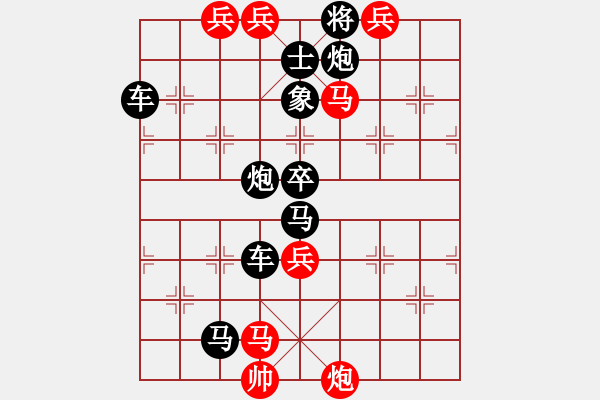 象棋棋譜圖片：《象棋》1986年第06期棋局測(cè)驗(yàn)（紅先勝）杜春甫王玉才 - 步數(shù)：49 