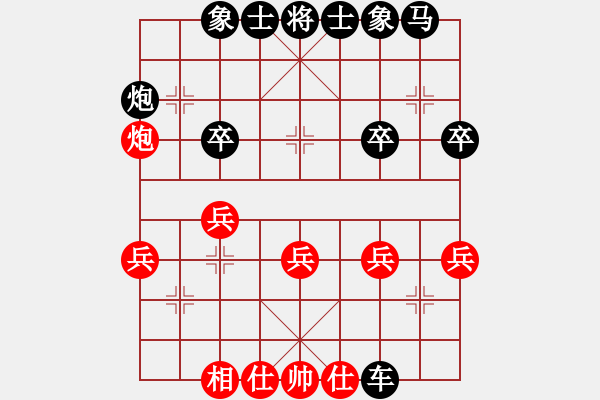 象棋棋譜圖片：泗洪張桐瑞（紅先負(fù)）川沙賈應(yīng)山 - 步數(shù)：30 