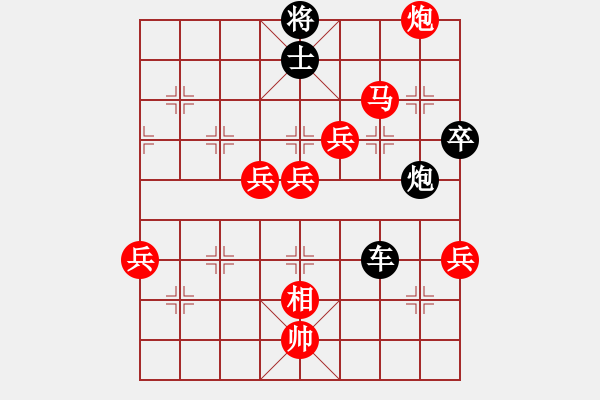 象棋棋譜圖片：笑傲江湖[紅] -VS- 【中】摩西十戒[黑] - 步數(shù)：100 