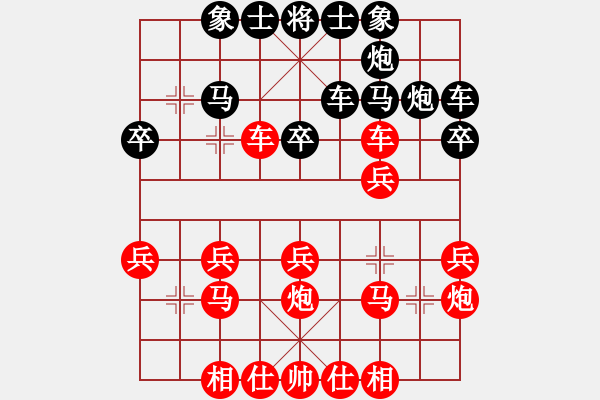 象棋棋譜圖片：笑傲江湖[紅] -VS- 【中】摩西十戒[黑] - 步數(shù)：30 