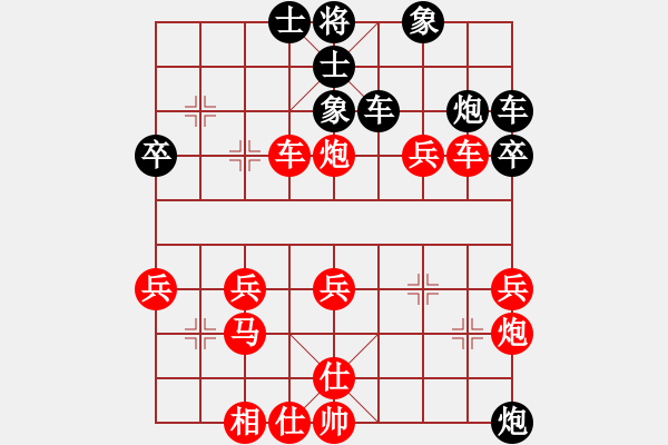 象棋棋譜圖片：笑傲江湖[紅] -VS- 【中】摩西十戒[黑] - 步數(shù)：50 