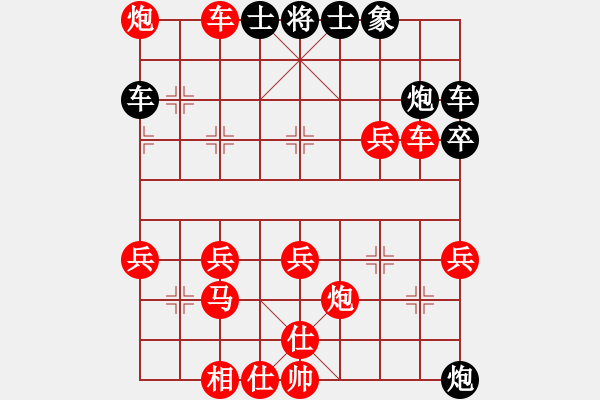 象棋棋譜圖片：笑傲江湖[紅] -VS- 【中】摩西十戒[黑] - 步數(shù)：60 