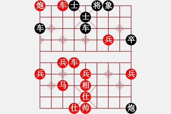 象棋棋譜圖片：笑傲江湖[紅] -VS- 【中】摩西十戒[黑] - 步數(shù)：70 