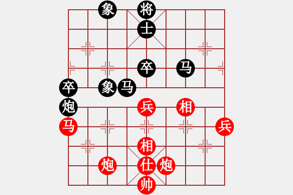 象棋棋譜圖片：神劍神雕俠(地煞)-和-fangda(電神) - 步數(shù)：100 