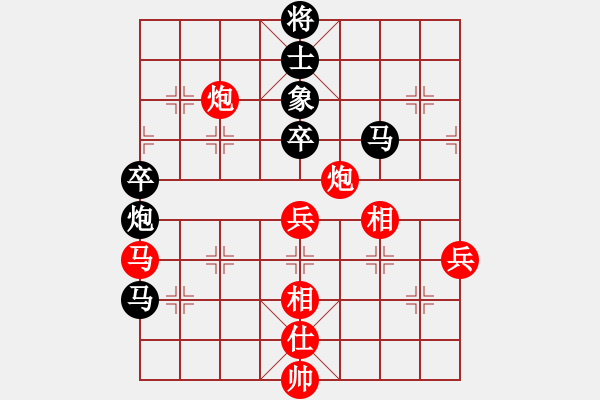 象棋棋譜圖片：神劍神雕俠(地煞)-和-fangda(電神) - 步數(shù)：110 