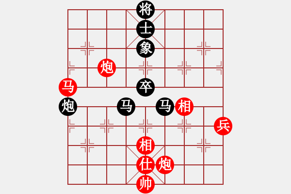 象棋棋譜圖片：神劍神雕俠(地煞)-和-fangda(電神) - 步數(shù)：120 