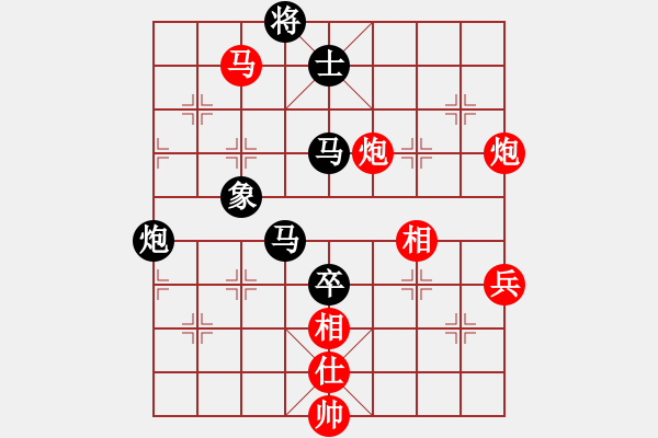 象棋棋譜圖片：神劍神雕俠(地煞)-和-fangda(電神) - 步數(shù)：130 