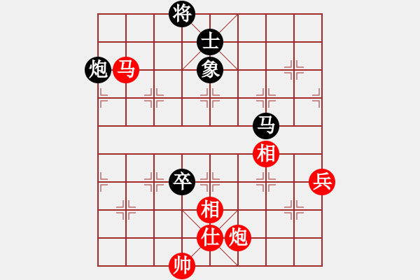 象棋棋譜圖片：神劍神雕俠(地煞)-和-fangda(電神) - 步數(shù)：140 