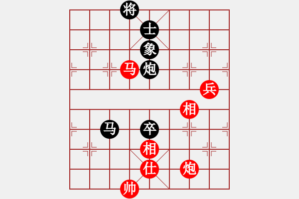 象棋棋譜圖片：神劍神雕俠(地煞)-和-fangda(電神) - 步數(shù)：150 