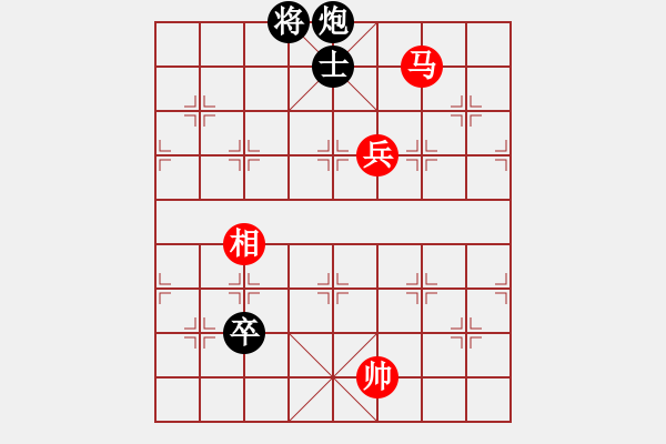 象棋棋譜圖片：神劍神雕俠(地煞)-和-fangda(電神) - 步數(shù)：190 