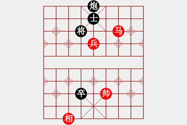 象棋棋譜圖片：神劍神雕俠(地煞)-和-fangda(電神) - 步數(shù)：220 