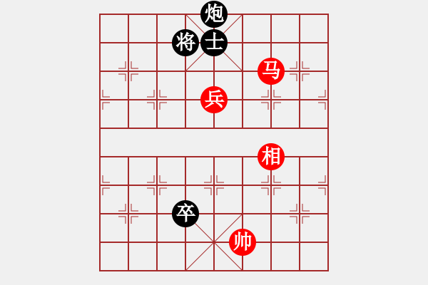 象棋棋譜圖片：神劍神雕俠(地煞)-和-fangda(電神) - 步數(shù)：230 