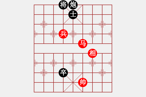 象棋棋譜圖片：神劍神雕俠(地煞)-和-fangda(電神) - 步數(shù)：250 