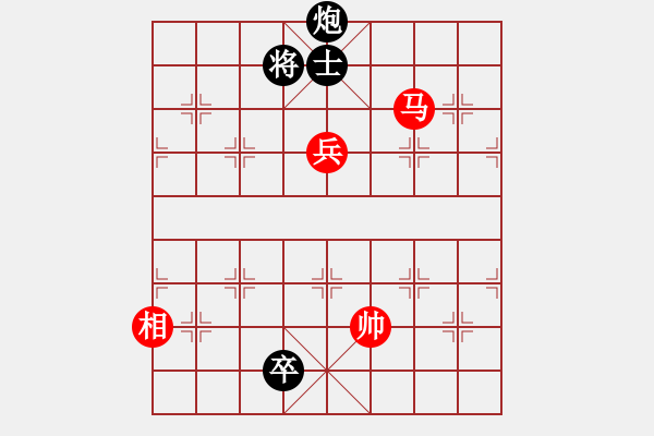 象棋棋譜圖片：神劍神雕俠(地煞)-和-fangda(電神) - 步數(shù)：270 