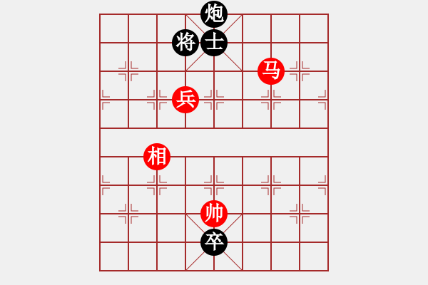 象棋棋譜圖片：神劍神雕俠(地煞)-和-fangda(電神) - 步數(shù)：280 