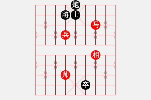 象棋棋譜圖片：神劍神雕俠(地煞)-和-fangda(電神) - 步數(shù)：290 