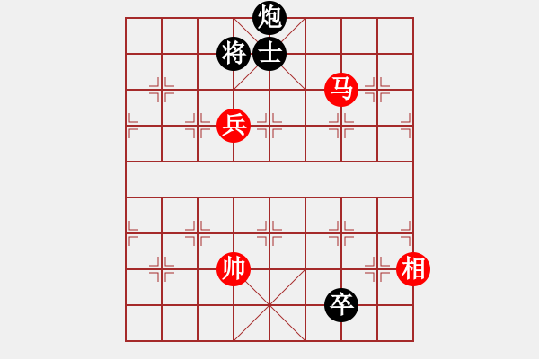 象棋棋譜圖片：神劍神雕俠(地煞)-和-fangda(電神) - 步數(shù)：300 