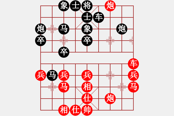 象棋棋譜圖片：神劍神雕俠(地煞)-和-fangda(電神) - 步數(shù)：40 