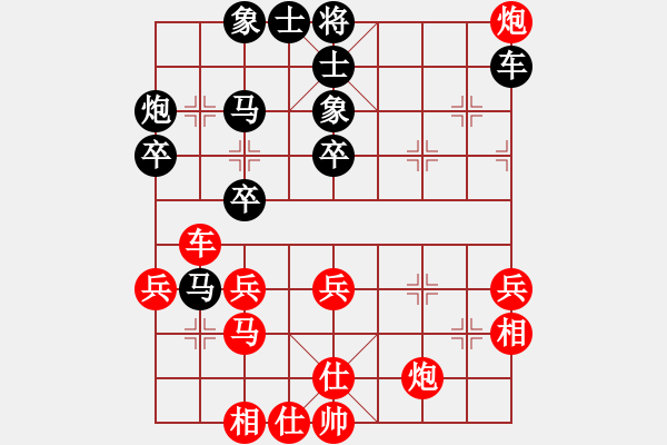 象棋棋譜圖片：神劍神雕俠(地煞)-和-fangda(電神) - 步數(shù)：50 