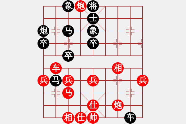 象棋棋譜圖片：神劍神雕俠(地煞)-和-fangda(電神) - 步數(shù)：60 