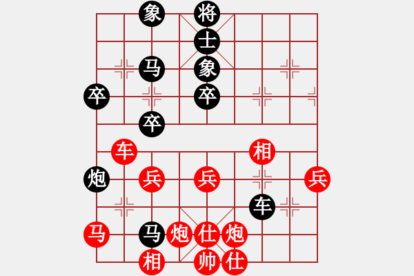 象棋棋譜圖片：神劍神雕俠(地煞)-和-fangda(電神) - 步數(shù)：70 