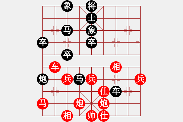 象棋棋譜圖片：神劍神雕俠(地煞)-和-fangda(電神) - 步數(shù)：80 