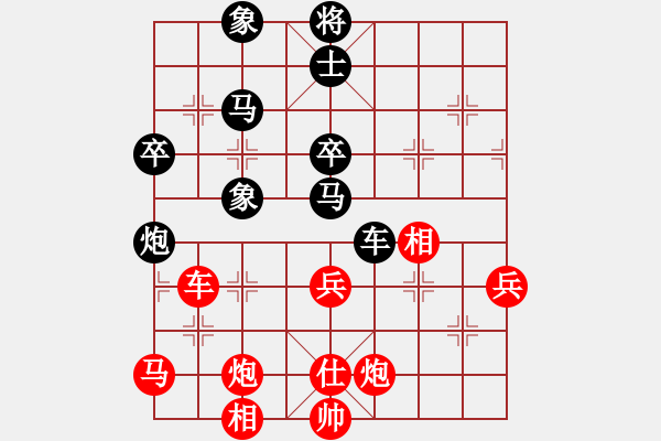 象棋棋譜圖片：神劍神雕俠(地煞)-和-fangda(電神) - 步數(shù)：90 