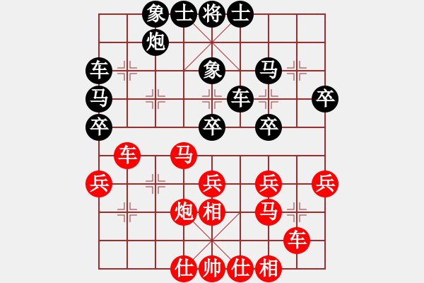 象棋棋譜圖片：陳樹(shù)雄 先負(fù) 王靖 - 步數(shù)：40 