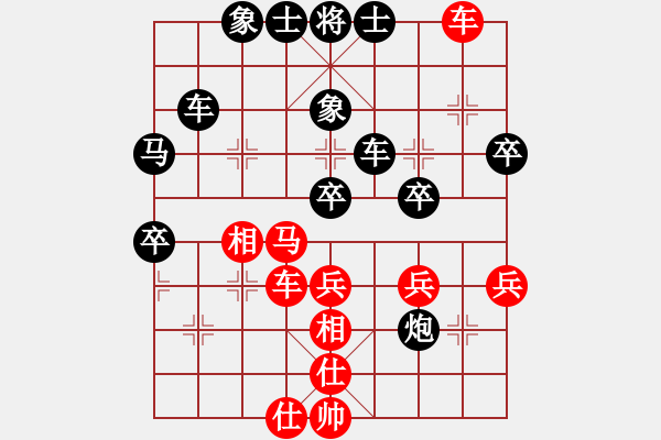 象棋棋譜圖片：陳樹(shù)雄 先負(fù) 王靖 - 步數(shù)：60 