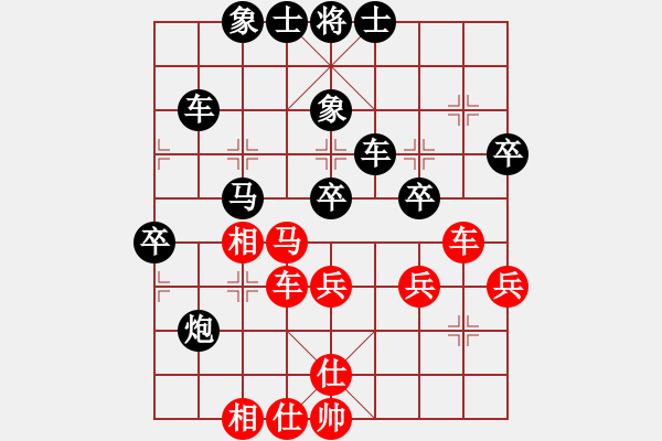 象棋棋譜圖片：陳樹(shù)雄 先負(fù) 王靖 - 步數(shù)：68 