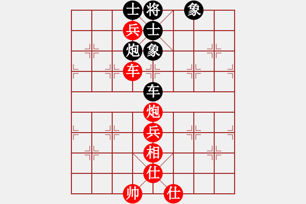 象棋棋譜圖片：孤海求真(7星)-勝-阿木大師(7星) - 步數(shù)：100 