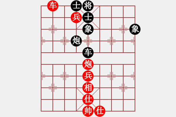 象棋棋譜圖片：孤海求真(7星)-勝-阿木大師(7星) - 步數(shù)：110 