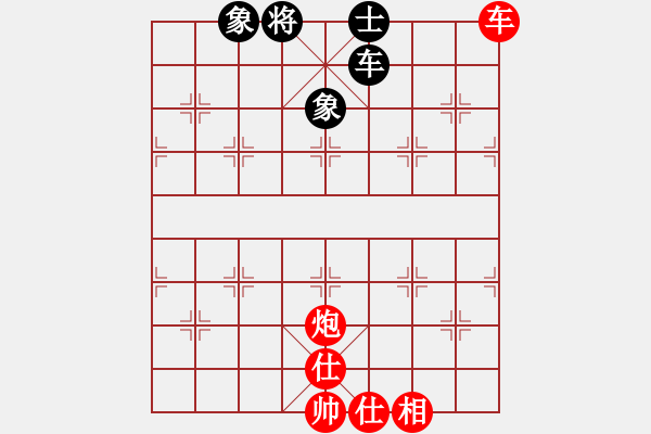 象棋棋譜圖片：孤海求真(7星)-勝-阿木大師(7星) - 步數(shù)：140 