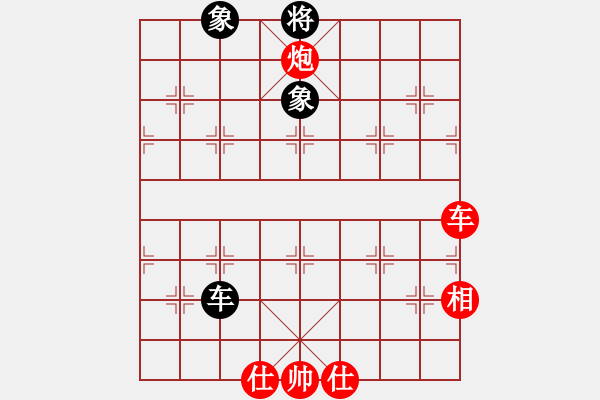 象棋棋譜圖片：孤海求真(7星)-勝-阿木大師(7星) - 步數(shù)：150 