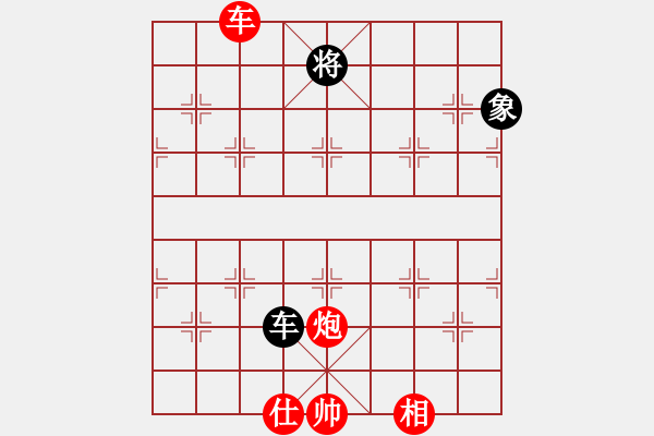 象棋棋譜圖片：孤海求真(7星)-勝-阿木大師(7星) - 步數(shù)：180 