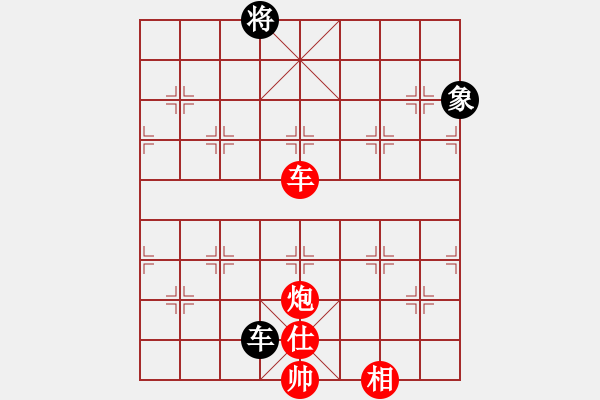 象棋棋譜圖片：孤海求真(7星)-勝-阿木大師(7星) - 步數(shù)：190 