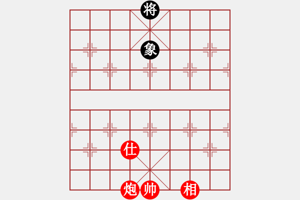 象棋棋譜圖片：孤海求真(7星)-勝-阿木大師(7星) - 步數(shù)：200 