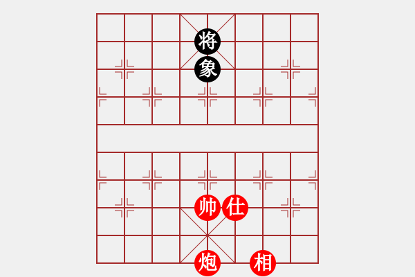 象棋棋譜圖片：孤海求真(7星)-勝-阿木大師(7星) - 步數(shù)：210 