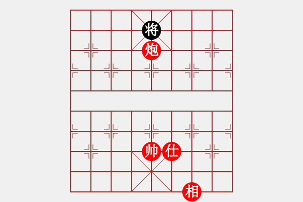 象棋棋譜圖片：孤海求真(7星)-勝-阿木大師(7星) - 步數(shù)：211 