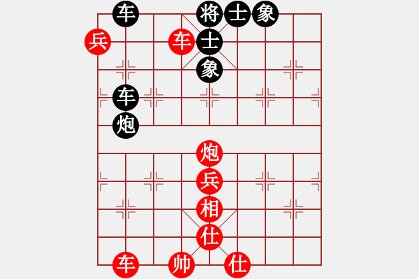 象棋棋譜圖片：孤海求真(7星)-勝-阿木大師(7星) - 步數(shù)：80 