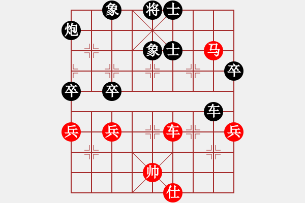 象棋棋譜圖片：屏風(fēng)馬應(yīng)中炮急進(jìn)中兵（黑勝） - 步數(shù)：100 