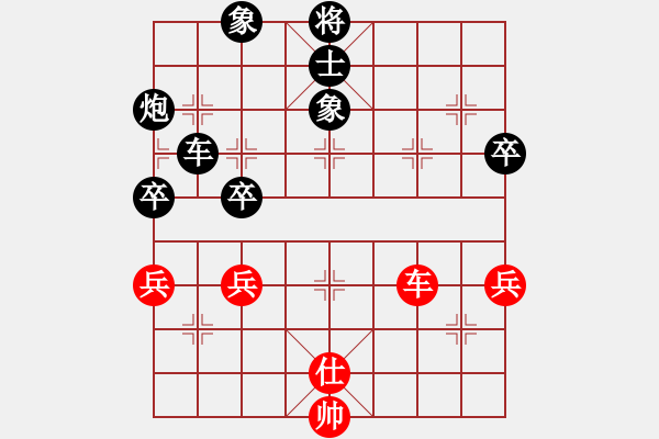 象棋棋譜圖片：屏風(fēng)馬應(yīng)中炮急進(jìn)中兵（黑勝） - 步數(shù)：110 