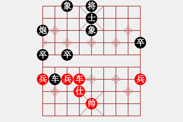 象棋棋譜圖片：屏風(fēng)馬應(yīng)中炮急進(jìn)中兵（黑勝） - 步數(shù)：120 