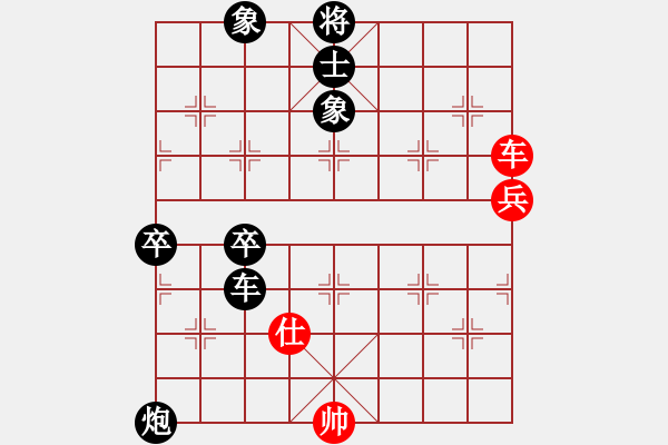 象棋棋譜圖片：屏風(fēng)馬應(yīng)中炮急進(jìn)中兵（黑勝） - 步數(shù)：130 