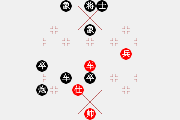 象棋棋譜圖片：屏風(fēng)馬應(yīng)中炮急進(jìn)中兵（黑勝） - 步數(shù)：140 