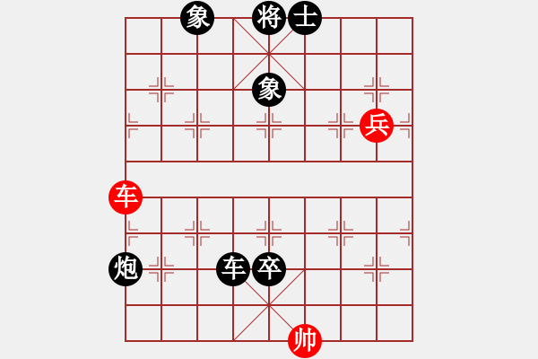 象棋棋譜圖片：屏風(fēng)馬應(yīng)中炮急進(jìn)中兵（黑勝） - 步數(shù)：150 